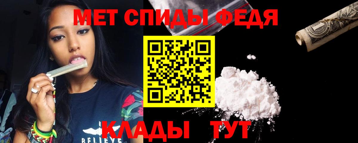АМФ VHQ Кохма