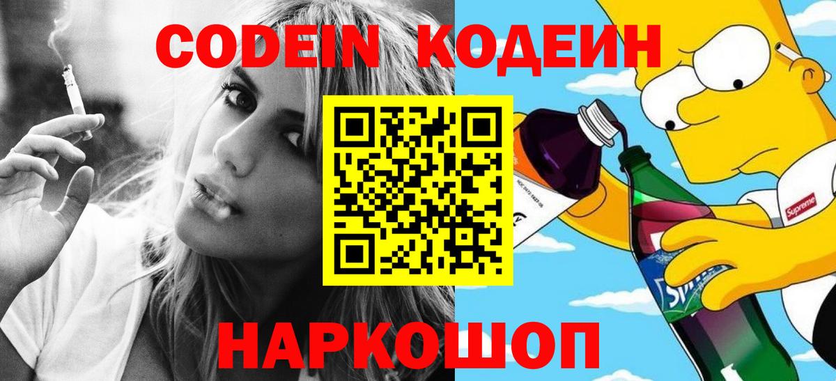 Канабис  Кохма  Сколько стоит  Вход с VPN  МЕФ   ГАШ 