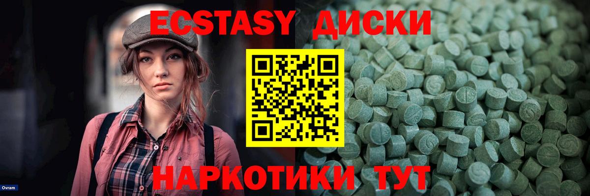 ЭКСТАЗИ Дубай Кохма