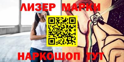 марки nbome Аша