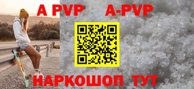 a pvp Можайск