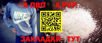 мдпв Моздок