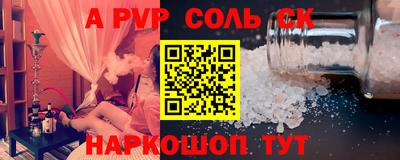 a pvp Можайск