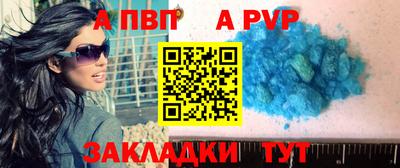a pvp Можайск