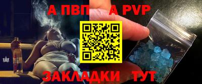 a pvp Можайск