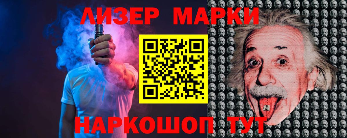 Лсд 25 экстази ecstasy  ЛСД экстази кислота  Лсд 25 экстази  Вход с VPN  Кохма 