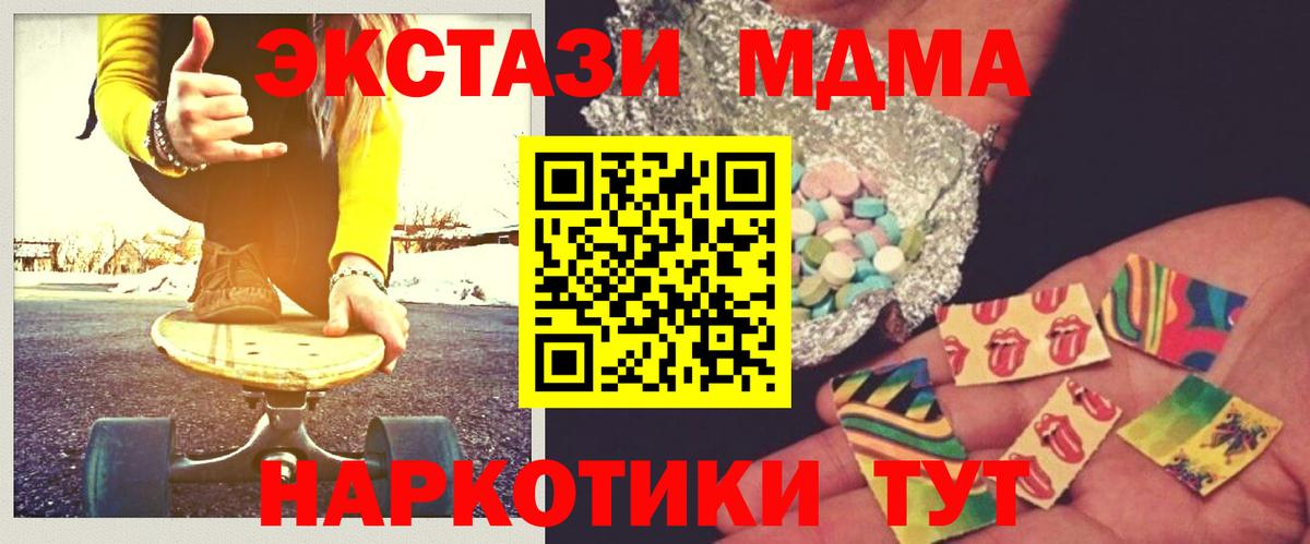 МДМА crystal Кохма