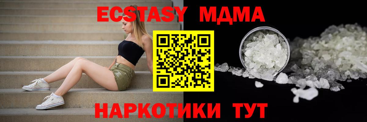 Кохма  MDMA молли  MDMA молли  MDMA  Вход с VPN 