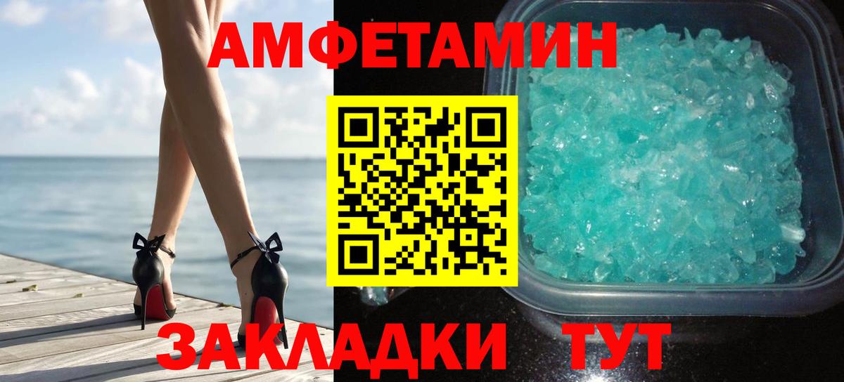 МЕТАМФЕТАМИН пудра  Первитин  Кохма  МЕТАМФЕТАМИН пудра  Вход с VPN 