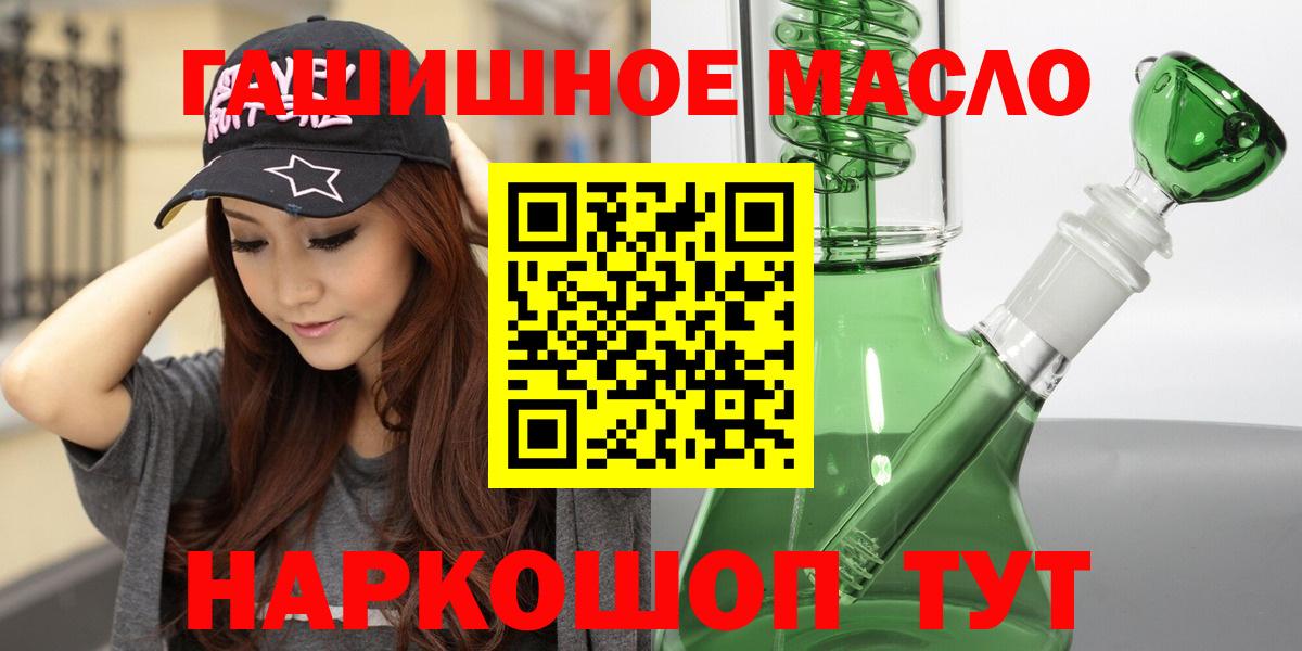 ТГК концентрат Кохма