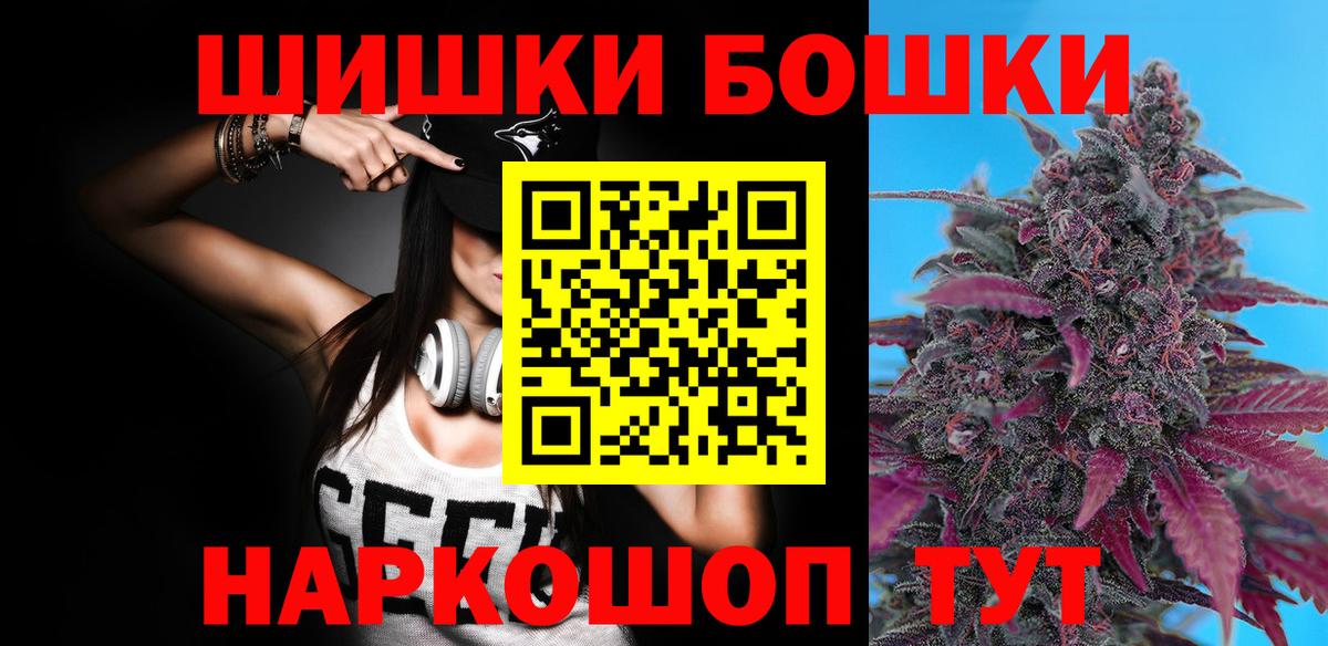 Кохма  Канабис сатива  Шишки марихуана марихуана  Вход с VPN  Конопля планчик  Марихуана план 